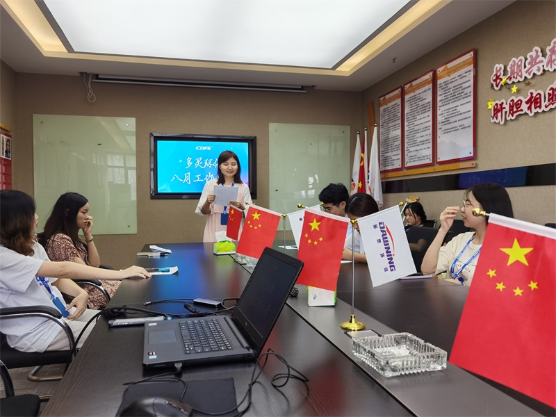 多靈八月總結(jié)會 多靈八月總結(jié)會