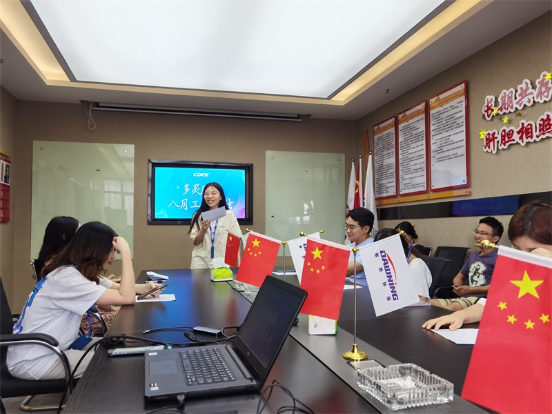 多靈八月總結(jié)會 多靈八月總結(jié)會