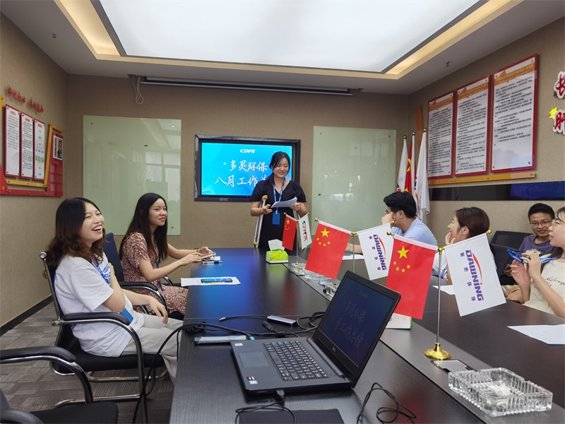 多靈八月總結(jié)會 多靈八月總結(jié)會